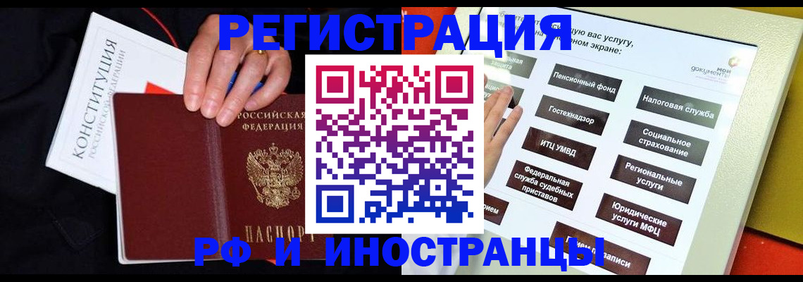 пропишу в квартире в Агиделе